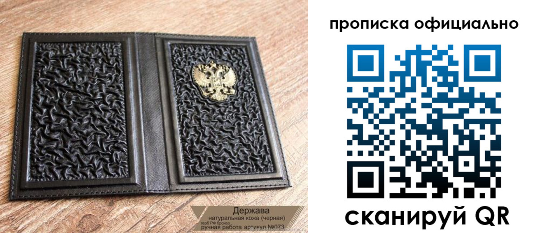 временная регистрация поиск в Георгиевске