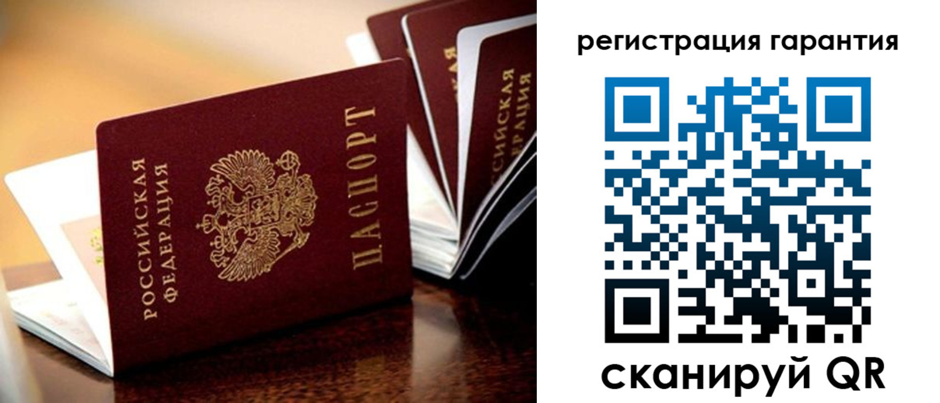 временная регистрация в Георгиевске
